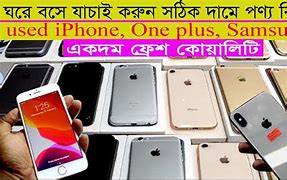 Image result for iPhone 1 Plus