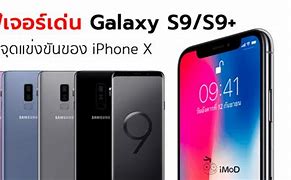 Image result for Galaxy S9 or iPhone 7