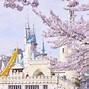 Image result for Korea Sakura