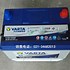 Image result for 6QW 45 Battery
