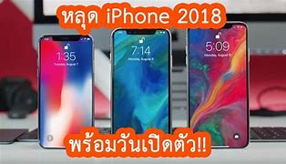 Image result for Invisible iPhone 2018