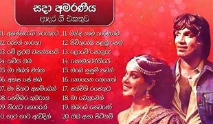 Image result for Sinhala Love Song Lyrics