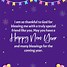 Image result for Christian Happy New Year Blessing Quote