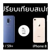 Image result for iPhone 11 vs Galaxy S9