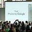 Image result for Google Pixel 2 Release Date