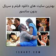 Image result for دانلود اییوپ