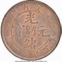 Image result for Chinese One Cent