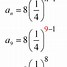 Image result for Geometric Sequence Formula