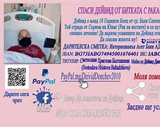 Image result for www.bg.videochat.guru