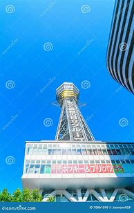 Image result for Eiffel Tower Osaka