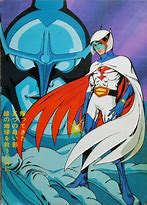Image result for Sci-Fi Animated Movies 80s