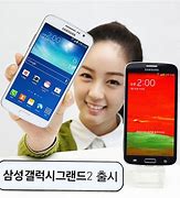 Image result for Samsung Galaxy Grand Prime Gold