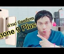 Image result for iPhone 9 Plus سعر