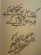 Image result for Poetry Calligraphy