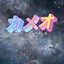 Image result for Anime iPhone Lockscreen Wallpaper