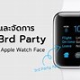 Image result for 3rd Party Apple Watchfaces