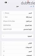 Image result for iPhone 11 128 Giga