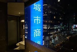 Image result for Get around in City Suites Taoyuan Station