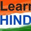 Image result for 30 Days Hindi Book