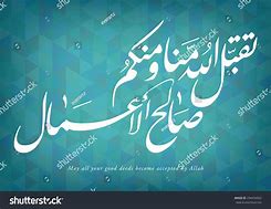 Image result for Happy Birthday Persian