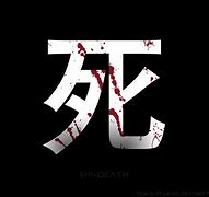 Image result for Death in Japanese