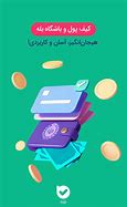 Image result for نرم افزار Unlocker