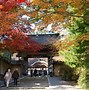 Image result for Japan Country Cut Out