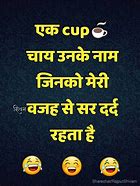 Image result for Funny Life Quotes in Hindi