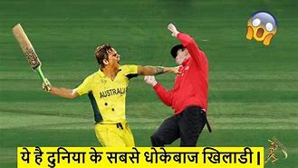Image result for Cricket Match Fight