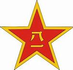 Image result for People's Liberation Army Logo