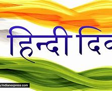 Image result for Hindi PPT Background HD