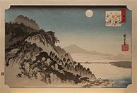 Image result for Japanese Woodblock Prints Rocks