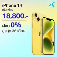 Image result for iPhone 14 Plus Size Comparison Chart