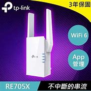 Image result for TP-LINK Wi-Fi Adapter