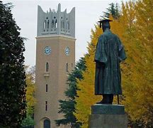 Image result for Waseda University Undergraduate