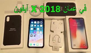 Image result for iPhone 15 Plus Oman Price