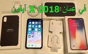 Image result for How Much Is an iPhone 10 in Oman