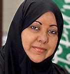 Image result for Powerful Saudi Woman