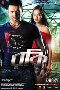 Image result for Rocky Hindi Movie