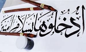 Image result for Wali in Arabic Khat