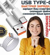 Image result for Male USB Type C Dimensions