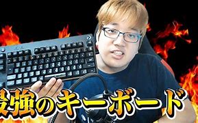 Image result for G Pro X Keyboard