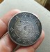 Image result for Large Chinese Silver Dragon Coins
