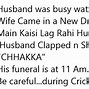 Image result for Cricket Humor