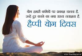 Image result for Yoga Day Hindi