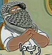 Image result for Deep Fried Arab Spongebob Memes