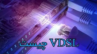Image result for VDSL 延伸器