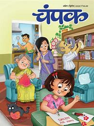 Image result for 5S Hindi Book