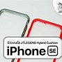 Image result for iPhone SE 2020 Morfu Case