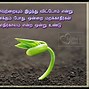 Image result for Tamil-language Quotes